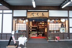 出口酒店