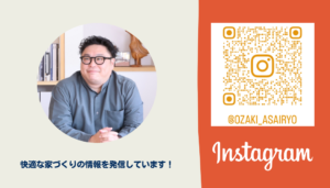 インスタグラム　尾崎